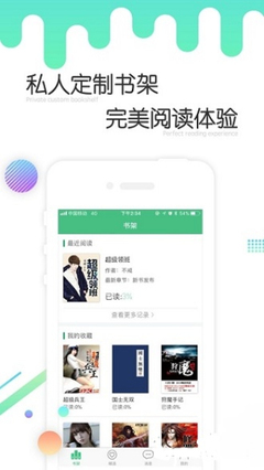 小妖网络app_V3.86.87